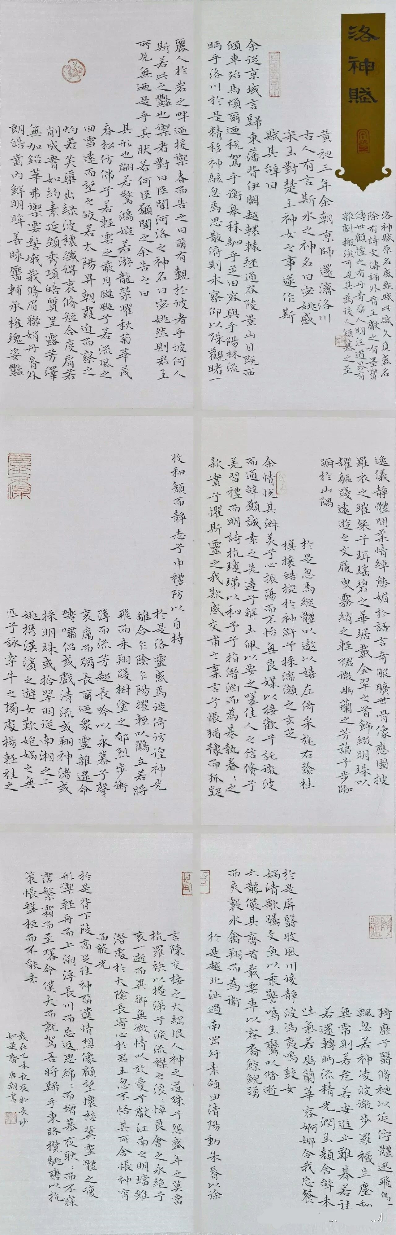 邵陽市大祥區(qū)唐朝文化藝術(shù)培訓(xùn)學(xué)校有限公司,邵陽書畫培訓(xùn)班