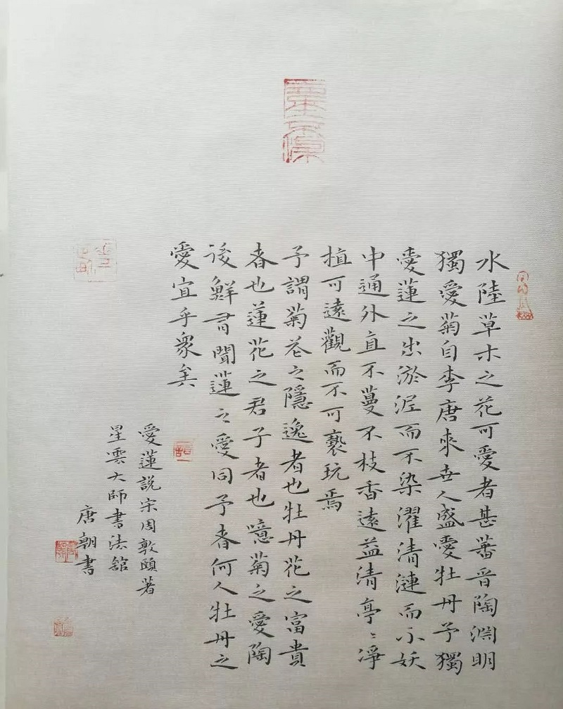 邵陽市大祥區(qū)唐朝文化藝術(shù)培訓(xùn)學(xué)校有限公司,邵陽書畫培訓(xùn)班