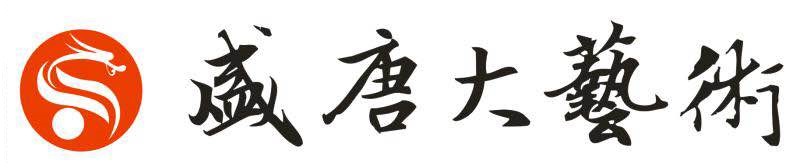 邵陽市大祥區(qū)唐朝文化藝術培訓學校有限公司,邵陽書畫培訓班