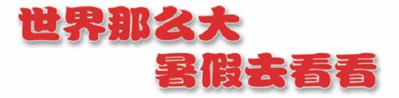 邵陽市大祥區(qū)唐朝文化藝術培訓學校有限公司,邵陽唐朝文化,邵陽盛唐大藝術,盛唐大藝術,唐朝文化培訓中心